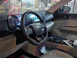 فۆرد ترێتۆری